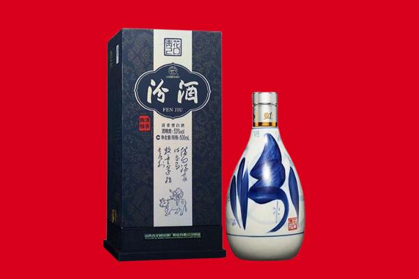 大连市瓦房店回收汾酒.jpg